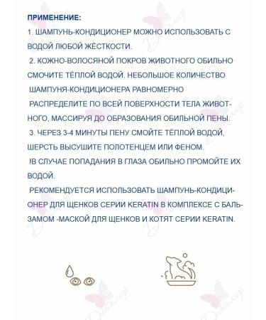 Doctor VIC Clamps for puppies with keratin and provitamin B5 - Buy Online on GoSupps.com