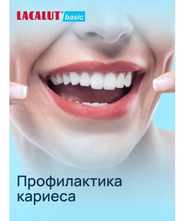 LACALUT Toothpaste with adult fluorine 2 pieces of 75 ml - Buy Online on GoSupps.com