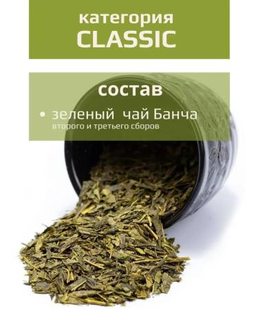 KIWAMI Japanese green tea of Bangsic 50 grams - Buy Online on GoSupps.com