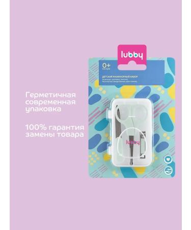 LUBBY Manicure set in case 0+ - Buy Online on GoSupps.com