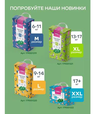 LUBBY Manicure set in case 0+ - Buy Online on GoSupps.com