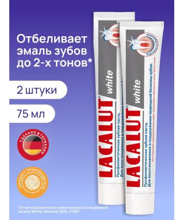 LACALUT Bleaching toothpaste 2 pcs 75 ml