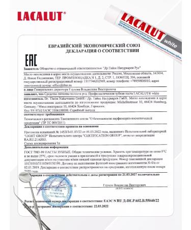 LACALUT Bleaching toothpaste 2 pcs 75 ml - Buy Online on GoSupps.com