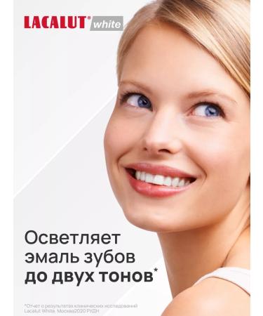 LACALUT Bleaching toothpaste 2 pcs 75 ml - Buy Online on GoSupps.com