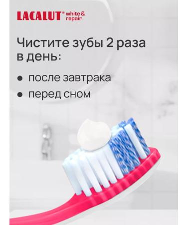 LACALUT Whitening toothpaste remineralizing 2pcs - Buy Online on GoSupps.com