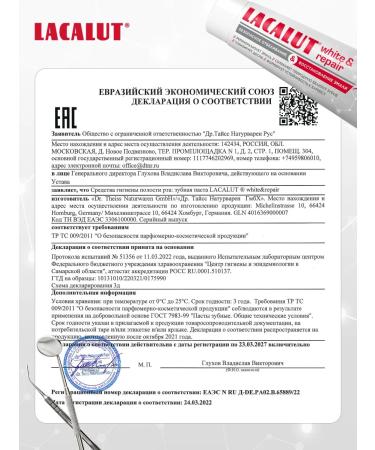 LACALUT Whitening toothpaste remineralizing 2pcs - Buy Online on GoSupps.com