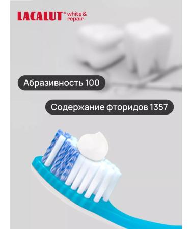 LACALUT Whitening toothpaste remineralizing 2pcs - Buy Online on GoSupps.com