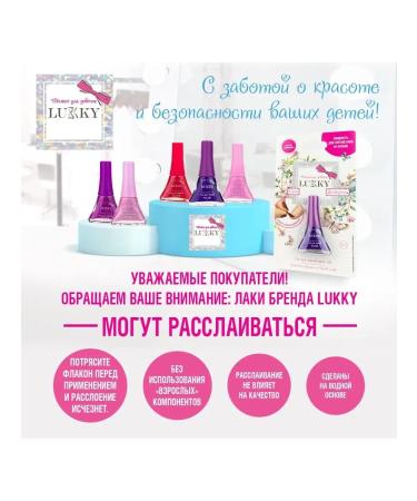 Lukky The set "Your stylish cosmetic bag" - Buy Online on GoSupps.com