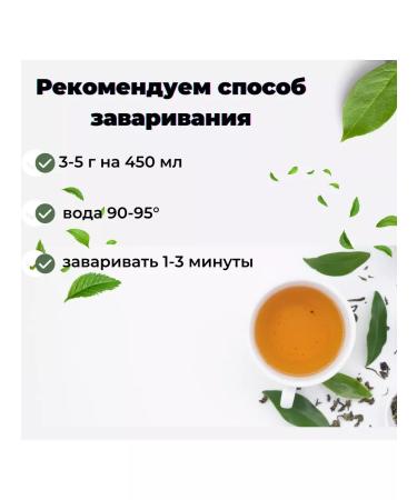 Give me some tea Tea ulun nayyan taiwan (cat. A) 250 g - Buy Online on GoSupps.com