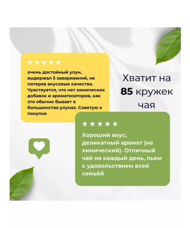 Give me some tea Tea ulun nayyan taiwan (cat. A) 250 g - Buy Online on GoSupps.com