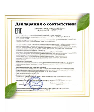 Give me some tea Tea ulun nayyan taiwan (cat. A) 250 g - Buy Online on GoSupps.com