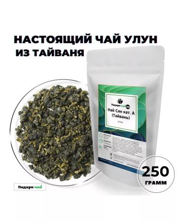 Give me some tea Tea ulun nayyan taiwan (cat. A) 250 g - Buy Online on GoSupps.com