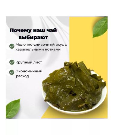 Give me some tea Tea ulun nayyan taiwan (cat. A) 250 g - Buy Online on GoSupps.com