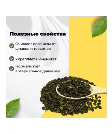 Give me some tea Tea ulun nayyan taiwan (cat. A) 250 g - Buy Online on GoSupps.com