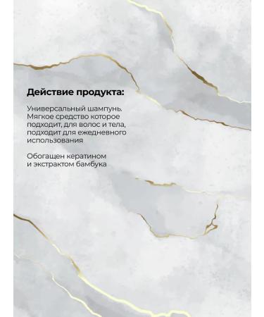 KEUNE Universal Hair and Body Shampoo 1922 - 1000 ml - Buy Online on GoSupps.com