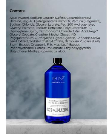 KEUNE Universal Hair and Body Shampoo 1922 - 1000 ml - Buy Online on GoSupps.com