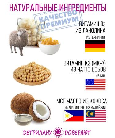 DETRILAN K2MK7 Vitamins D3+K2 20 ml oil solution - Buy Online on GoSupps.com