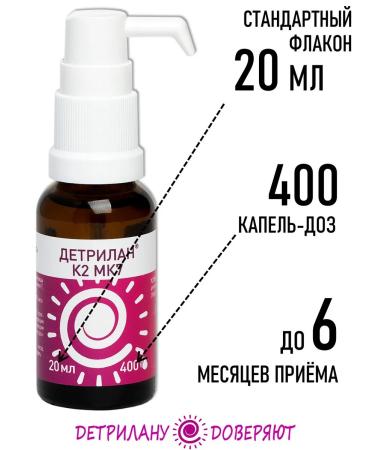 DETRILAN K2MK7 Vitamins D3+K2 20 ml oil solution - Buy Online on GoSupps.com