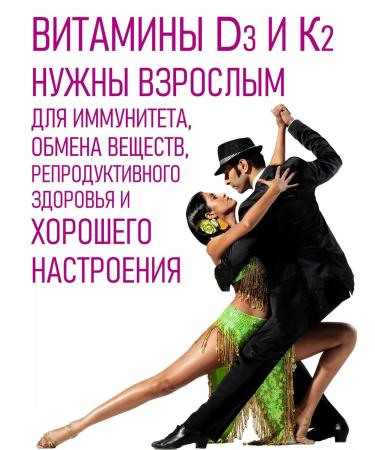 DETRILAN K2MK7 Vitamins D3+K2 20 ml oil solution - Buy Online on GoSupps.com