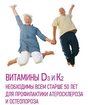 DETRILAN K2MK7 Vitamins D3+K2 20 ml oil solution - Buy Online on GoSupps.com