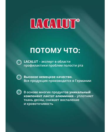 LACALUT Sensitive Grivolity of 75 ml 2pcs - Buy Online on GoSupps.com
