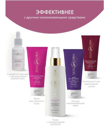 Skinphoria Rejuvenating lifting of the face of the face against wrinkles - Buy Online on GoSupps.com