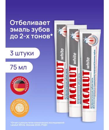 LACALUT Whitening toothpaste 3 pieces of 75 ml