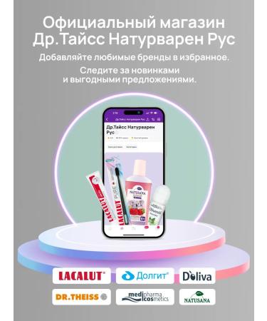 LACALUT Whitening toothpaste 3 pieces of 75 ml - Buy Online on GoSupps.com