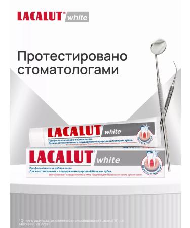 LACALUT Whitening toothpaste 3 pieces of 75 ml - Buy Online on GoSupps.com