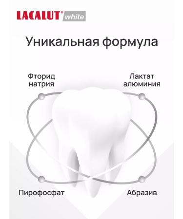 LACALUT Whitening toothpaste 3 pieces of 75 ml - Buy Online on GoSupps.com