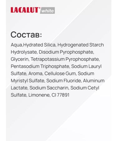 LACALUT Whitening toothpaste 3 pieces of 75 ml - Buy Online on GoSupps.com