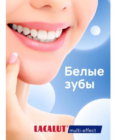 LACALUT White toothpaste bleaching comprehensive care 3 pieces of 75 ml - Buy Online on GoSupps.com
