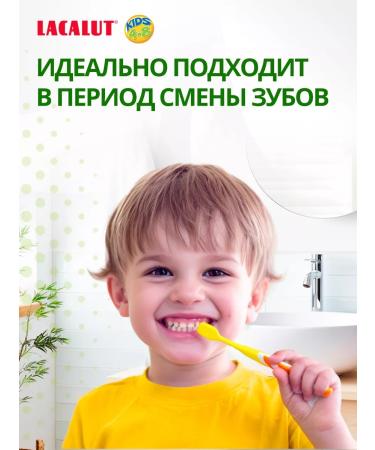 LACALUT Children's toothpaste 4 - 8 years with fluorine 3pcs - Buy Online on GoSupps.com
