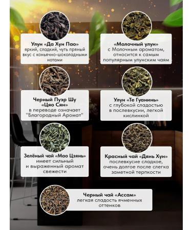 Advent Gift set of premium tea Smartea - Buy Online on GoSupps.com