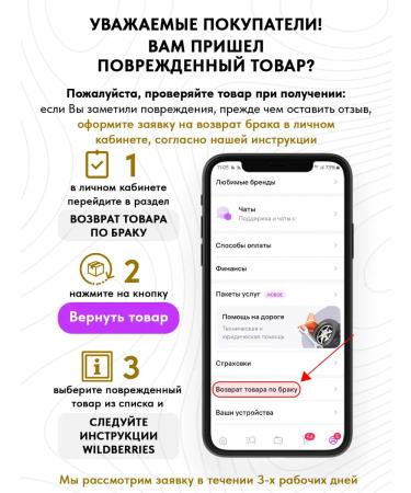 Advent Gift set of premium tea Smartea - Buy Online on GoSupps.com