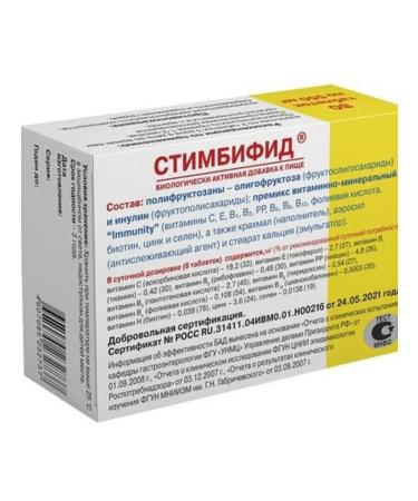 Home medicine cabinet Steambifid 80 pcs. pills - Buy Online on GoSupps.com