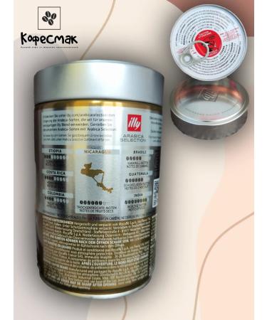 illy Nicaragua 250 g - Buy Online on GoSupps.com