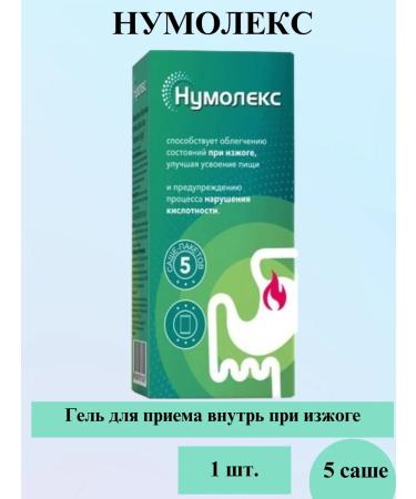 Numolex Gel Sasha 5 pcs-1u