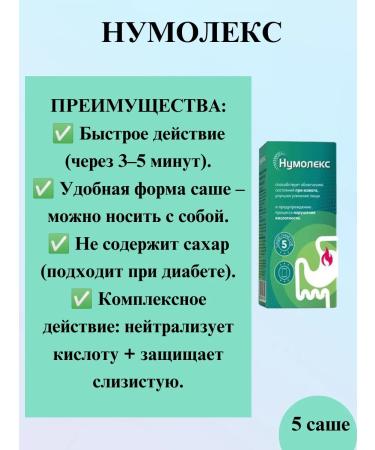 Numolex Gel Sasha 5 SP-2UP - Buy Online on GoSupps.com