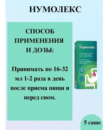 Numolex Gel Sasha 5 SP-2UP - Buy Online on GoSupps.com