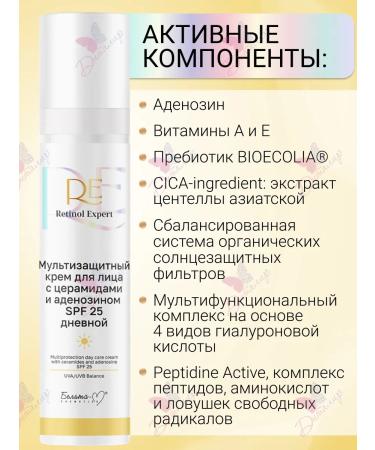 BelitaM Face cream daily multifaceted Retinol Expert - Buy Online on GoSupps.com