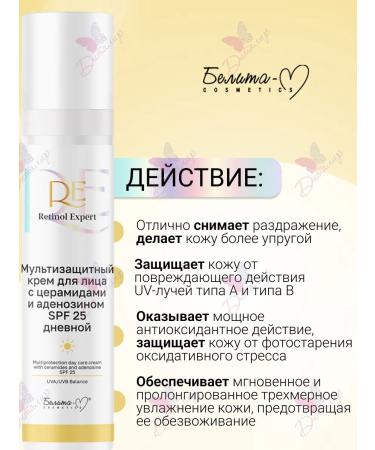 BelitaM Face cream daily multifaceted Retinol Expert - Buy Online on GoSupps.com