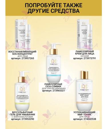 BelitaM Face cream daily multifaceted Retinol Expert - Buy Online on GoSupps.com