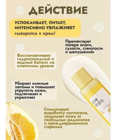 THE:BO Moisturizing cream - Facial Lotion - Buy Online on GoSupps.com