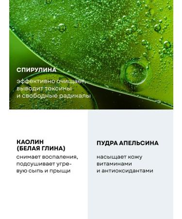 Ecomake Face mask moisturizing nutrition - Buy Online on GoSupps.com