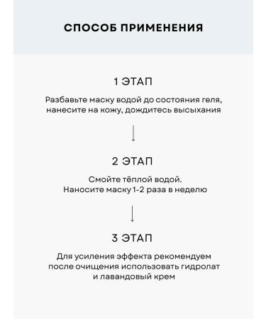 Ecomake Face mask moisturizing nutrition - Buy Online on GoSupps.com