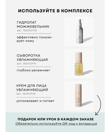 Ecomake Face mask moisturizing nutrition - Buy Online on GoSupps.com