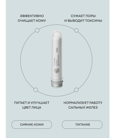 Ecomake Face mask moisturizing nutrition - Buy Online on GoSupps.com