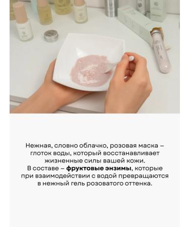 Ecomake Face mask moisturizing nutrition - Buy Online on GoSupps.com