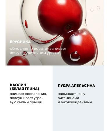 Ecomake Face mask moisturizing nutrition - Buy Online on GoSupps.com